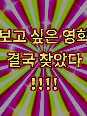 TeraGogo 브라우저는 가볍고 빠르며 인기 영화를 시청할 수 있습니다!