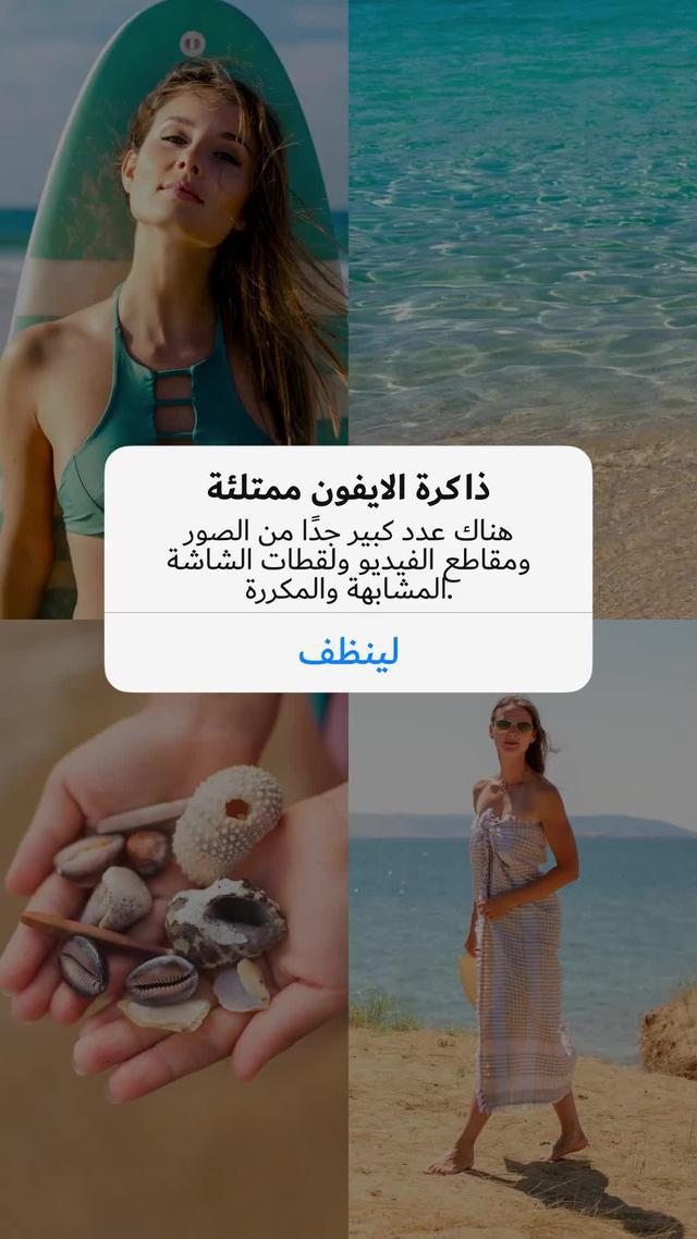 حذف التكرارات بنقرة واحدة