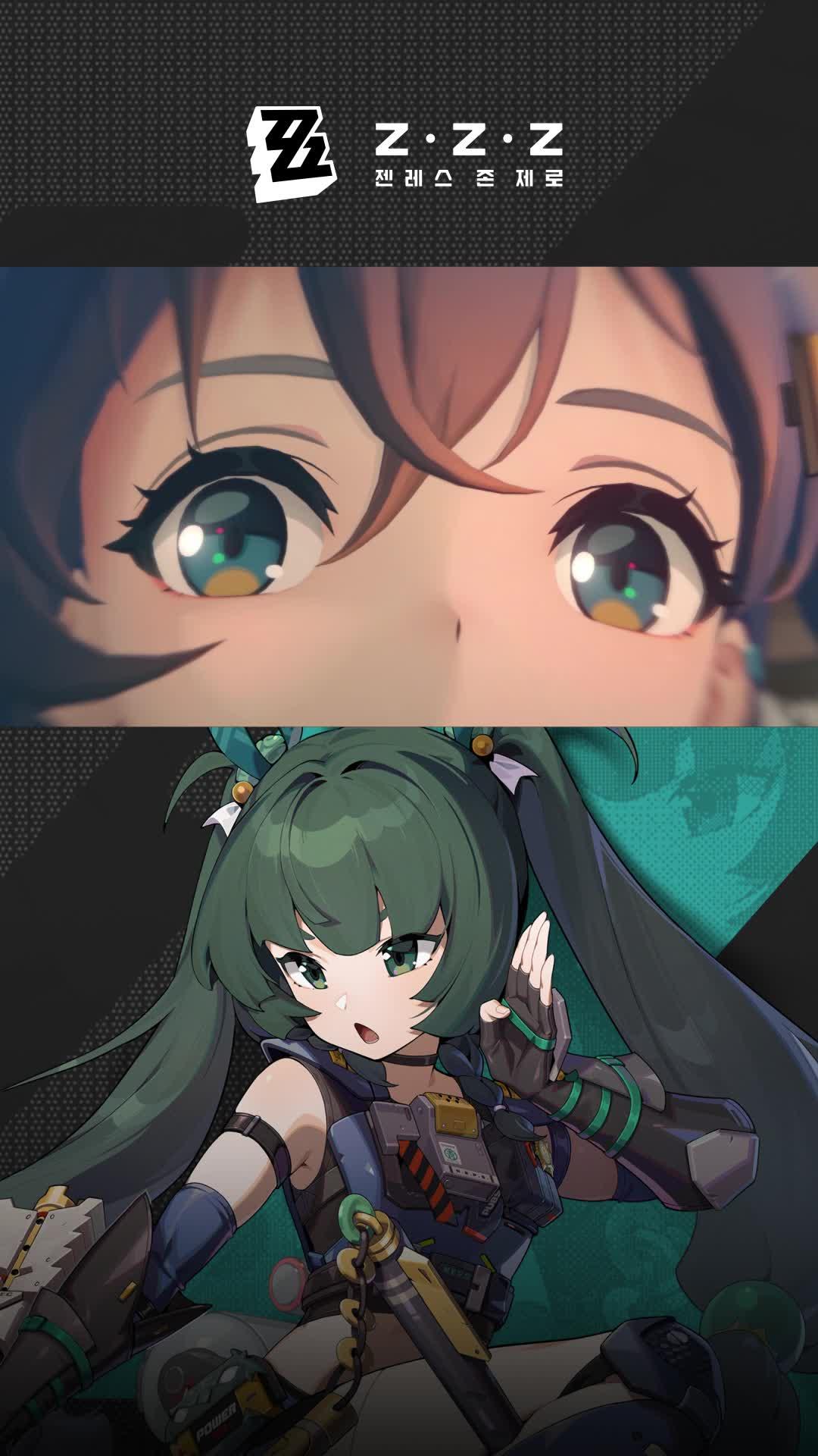 젠레스 존 제로, 지금 바로 다운로드!