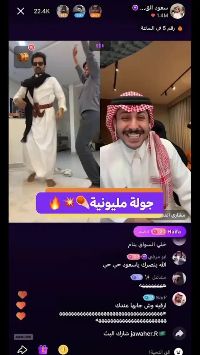 فيديوهات بمحتواك المفضل وبثوث مليانة فعاليات وتحديات!