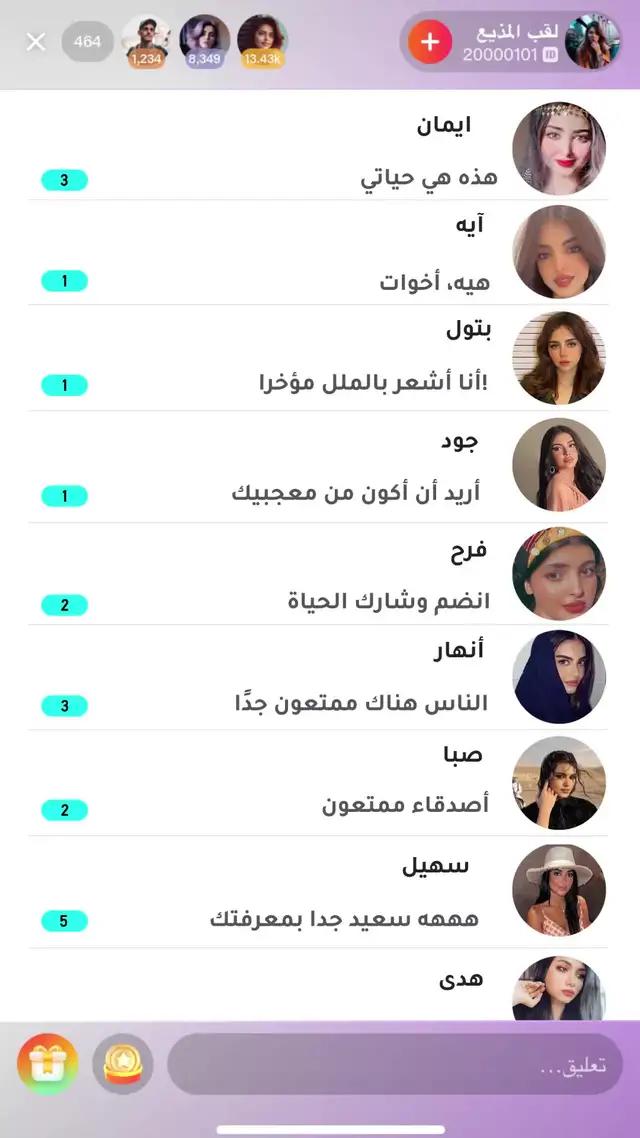 استمتع بمرح غير محدود هنا