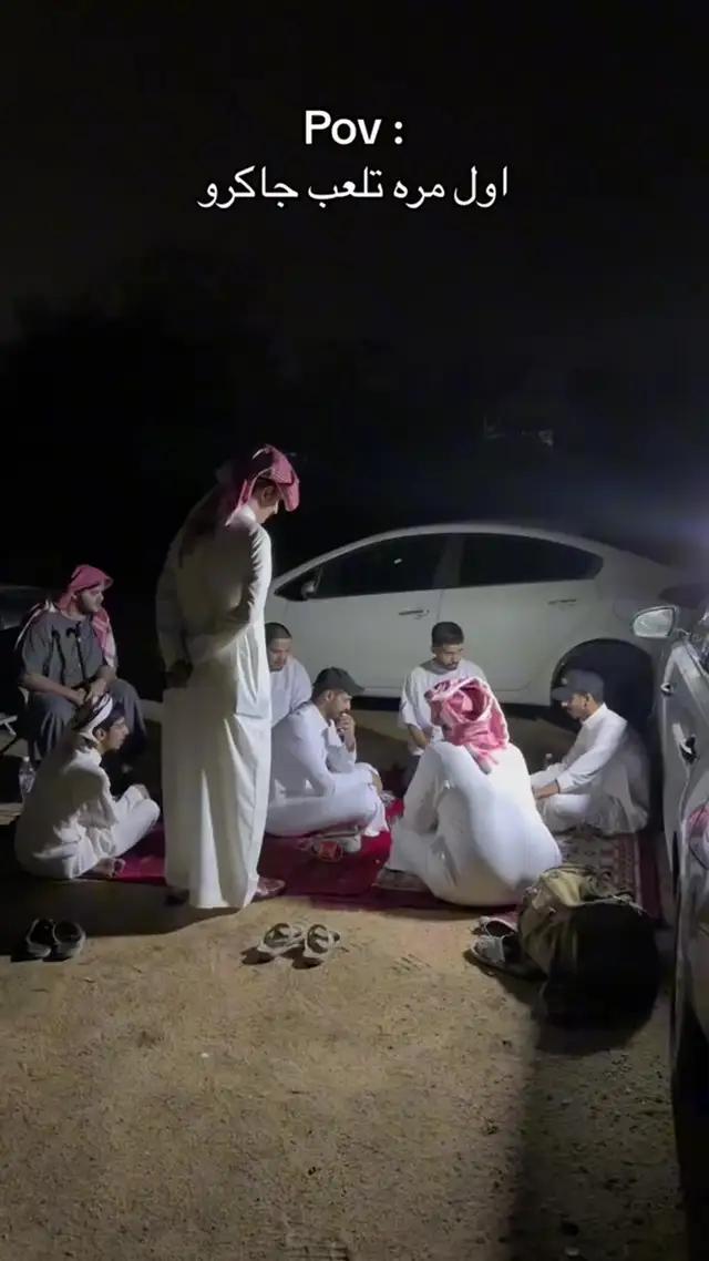 هل تريد اللعب معي؟