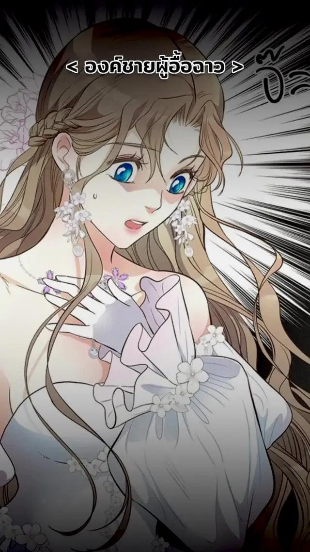 เปิดโลกเว็บตูนชื่อดังมากกว่า 1,000 เรื่อง อ่าน ฟิน จิ้น แอกชัน ได้ในแอปเดียว โหลดเลย! 