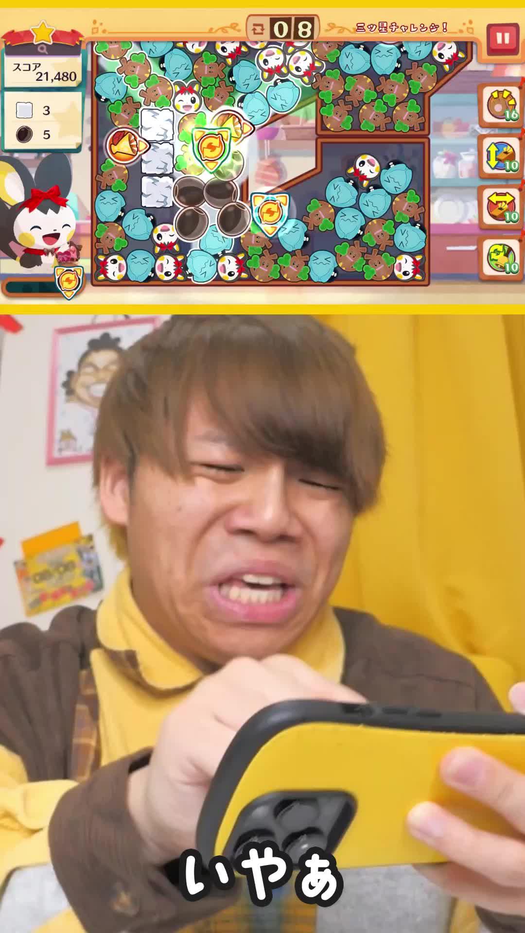 インテレオンの新きせかえが登場！バレンタインイベントを楽しもう。ポケまぜ今すぐダウンロード