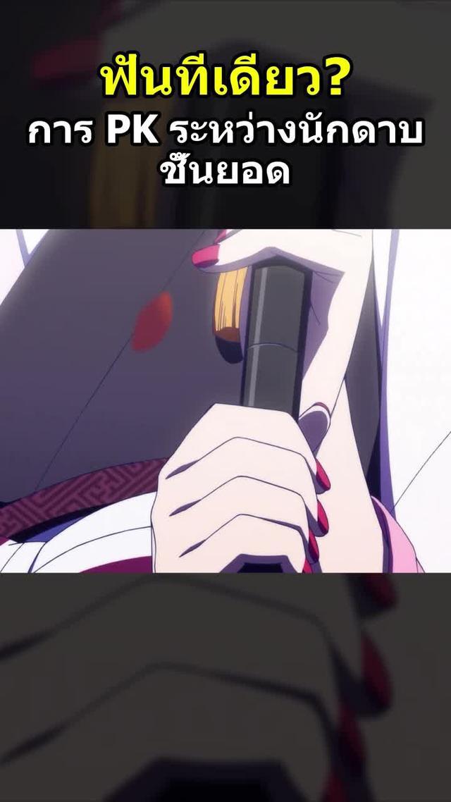 เกมมือถือ Idle เห็ดที่ฮิตที่สุดแห่งปี 2024