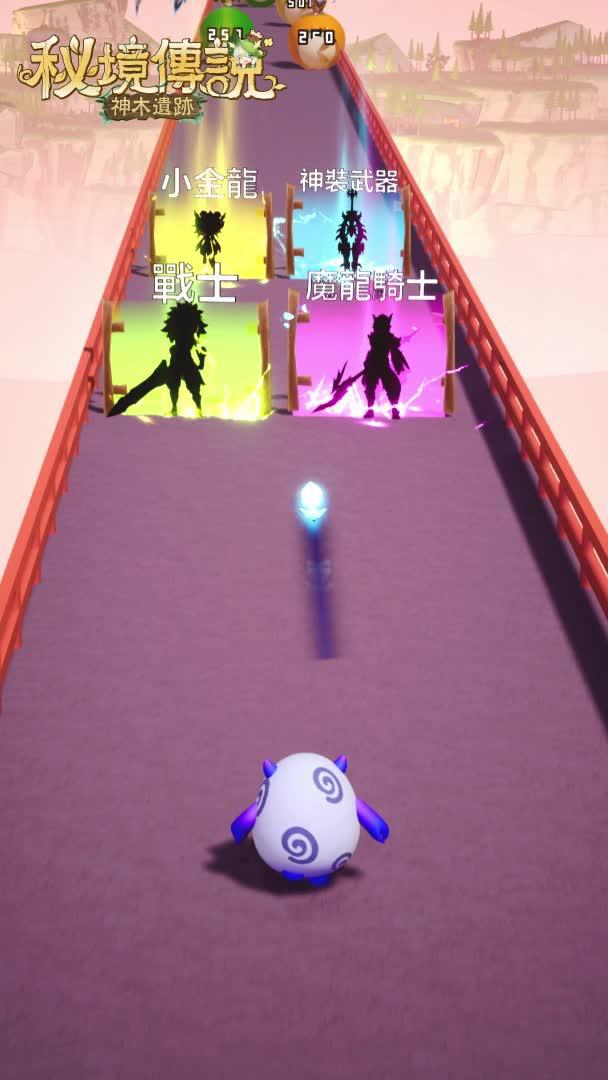 超上頭的魔性射擊遊戯！你能否闖關成功？下載體驗吧~