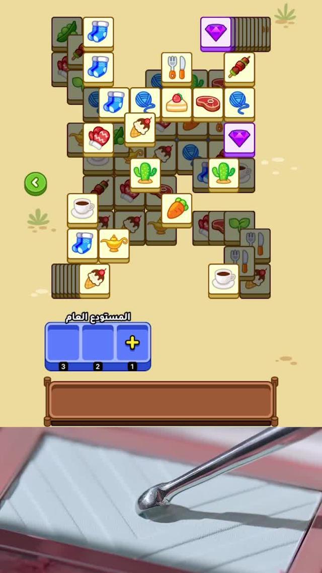 ويبلاي ترنيد يصدر لعبة جديدة