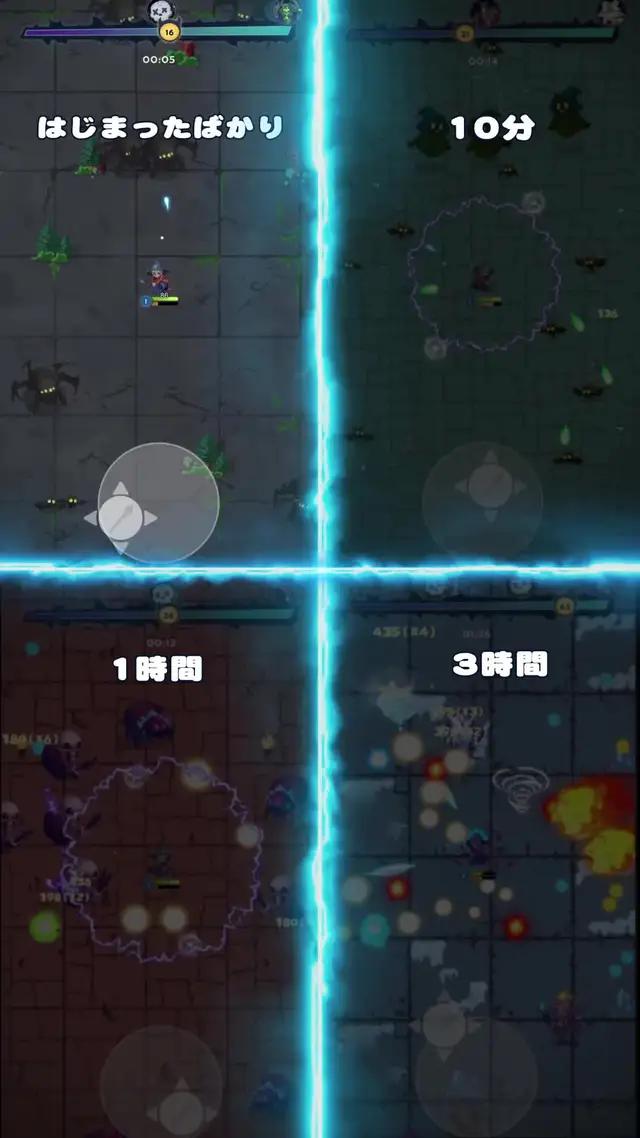 1か月も続けているゲーム