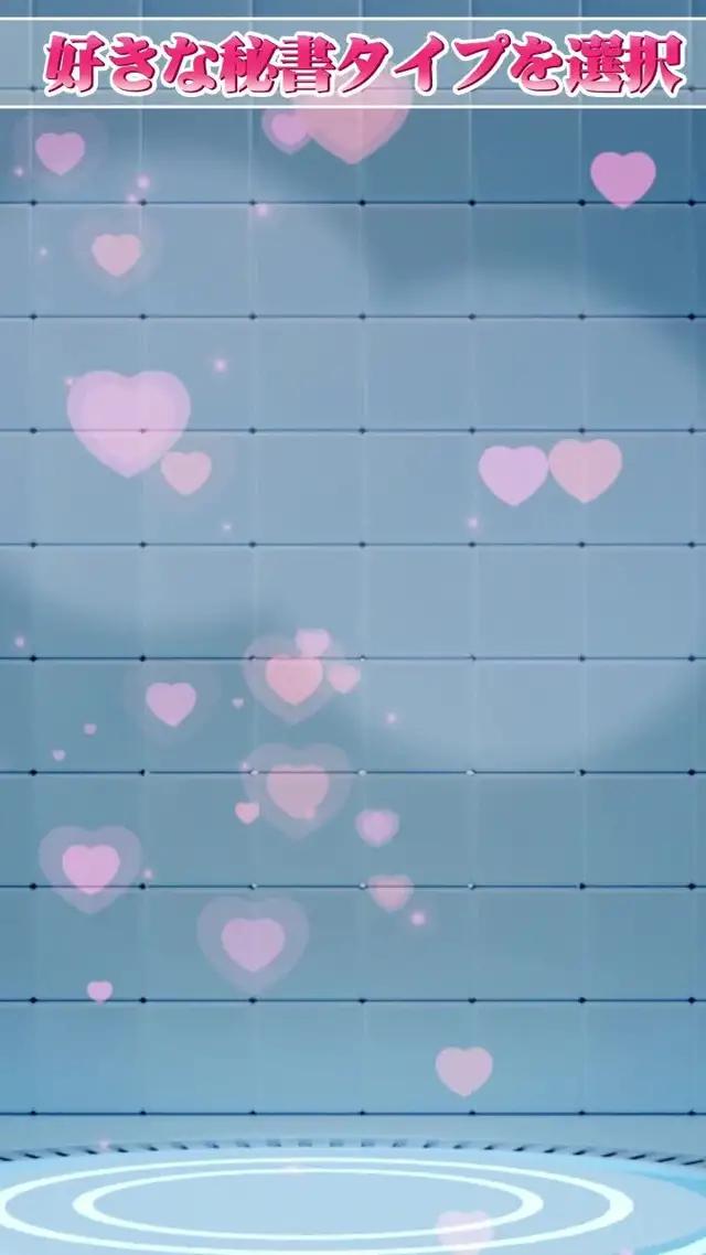 期間限定で岡田紗佳の限定スキンを獲得可能