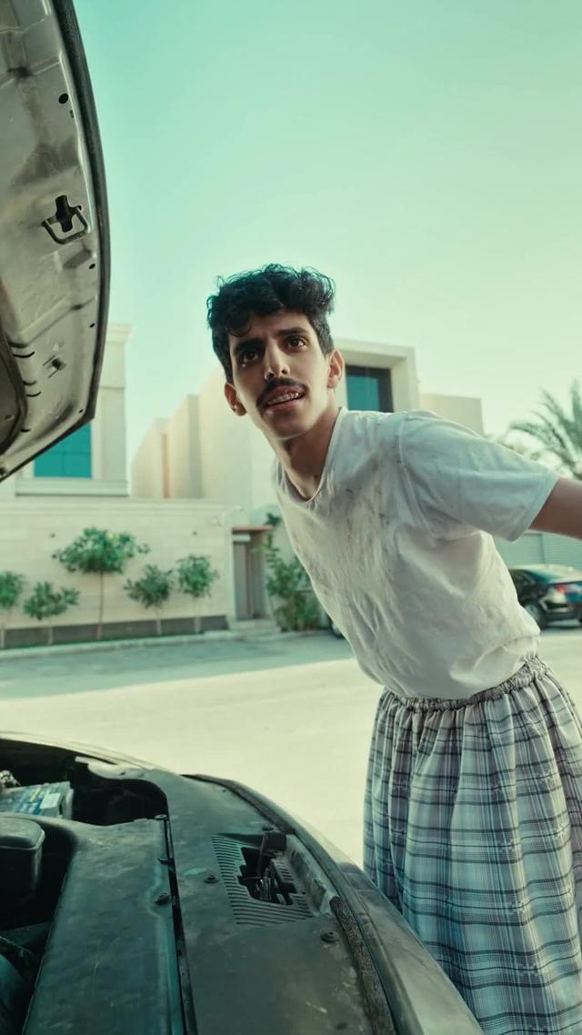 حمل تطبيق ايجو الآن