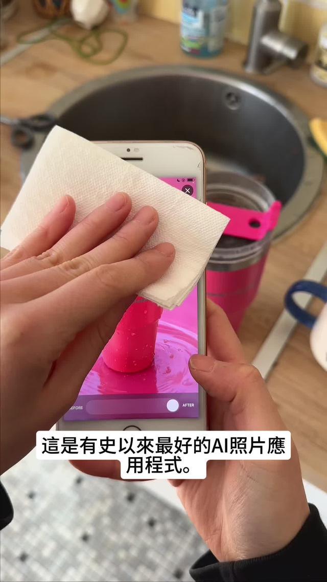 使用這個AI應用程式獲得驚人的照片