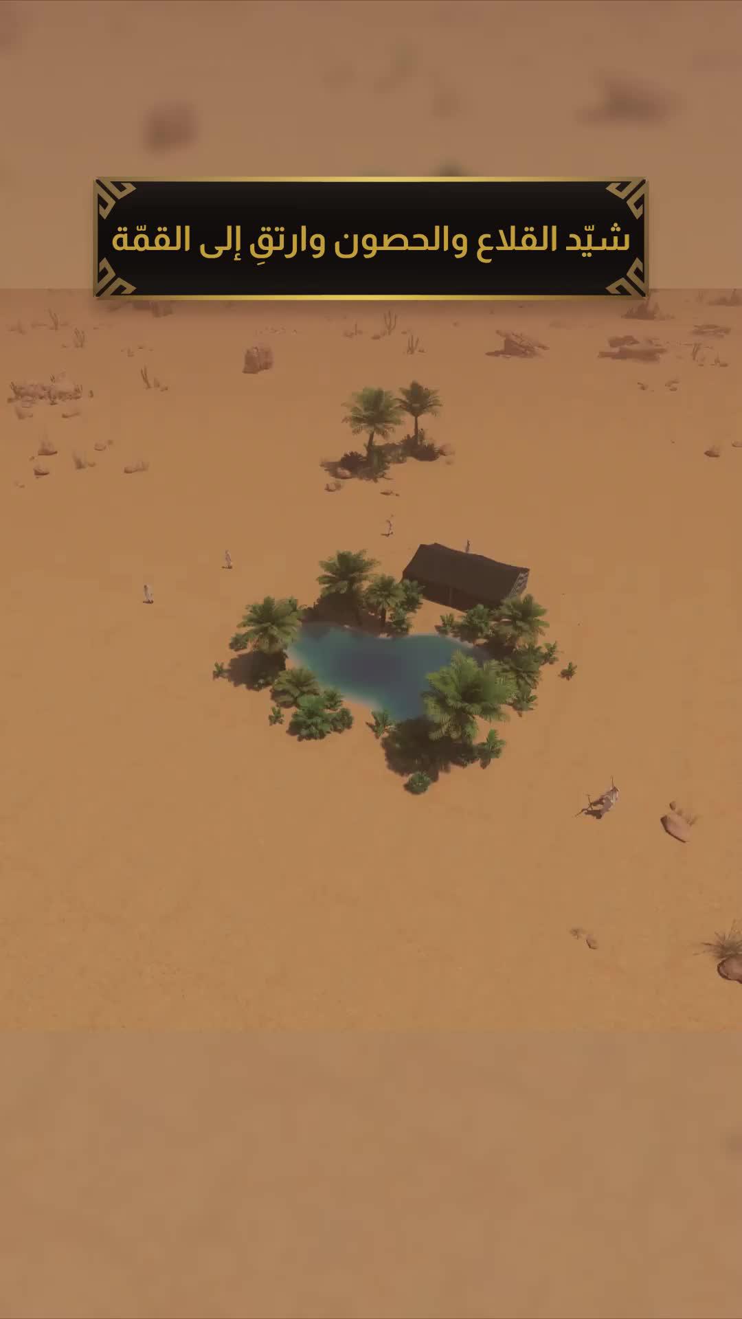 وراء كل قبيلة جبارة ! اقائد صامد