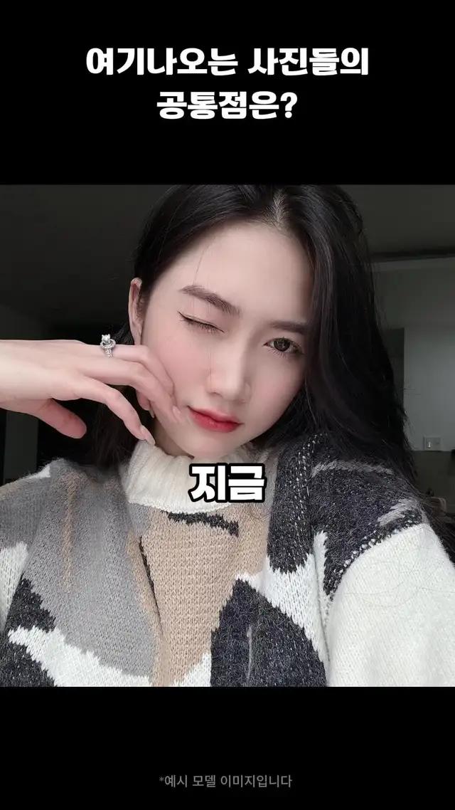 당신도 연애할 수 있어요! 여전히 빛나니까