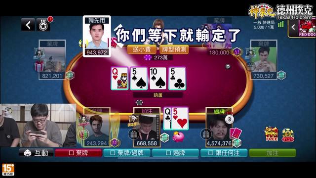 1分鐘玩一局，比大老二更刺激