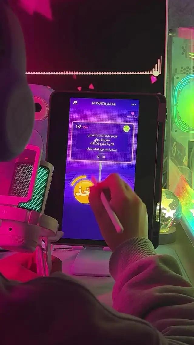 اللعبه الي انقذتني من الملل