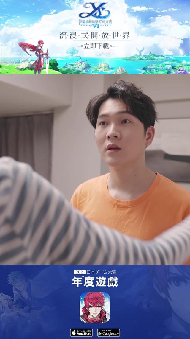 日本S級奇幻冒險RPG大作伊蘇6登上台灣！
【今日公測】免費領取限定魂卡莉蒂亞~