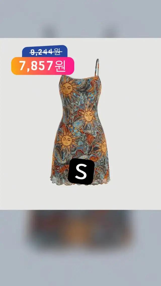 SHEIN CLUB 혜택: 할인 및 배송 쿠폰!