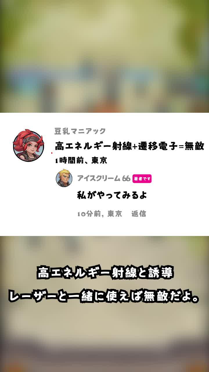 DLで限定武器スキン・甘ゾンビストロをGET!