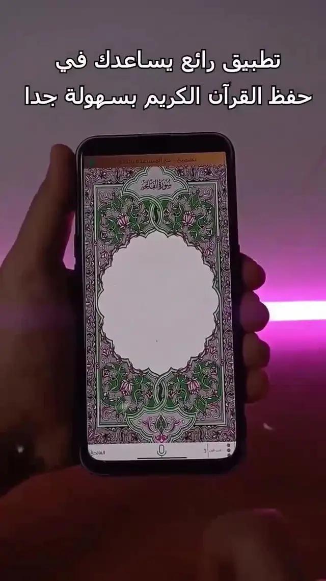 حمل الآن، تطبيق مجاني لهاتفك