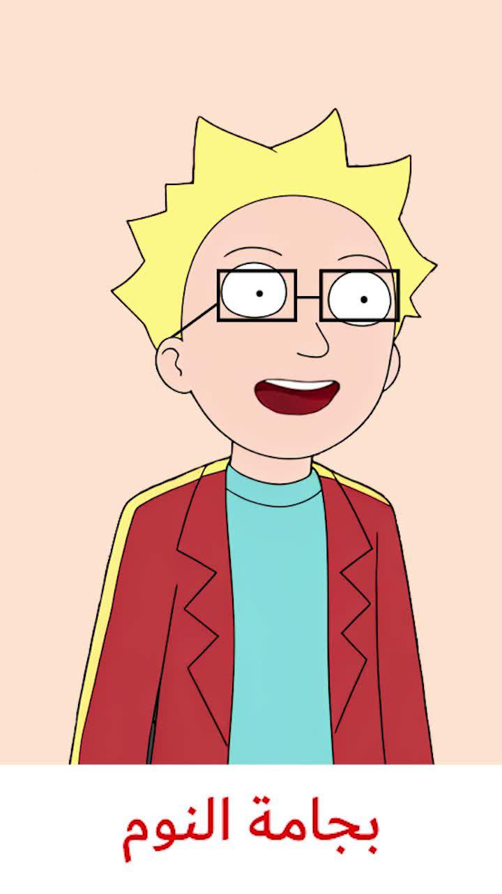 اللعبه الي انقذتني من الملل