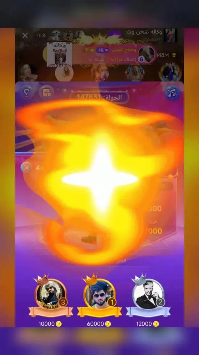 كسب المال أثناء الدردشة