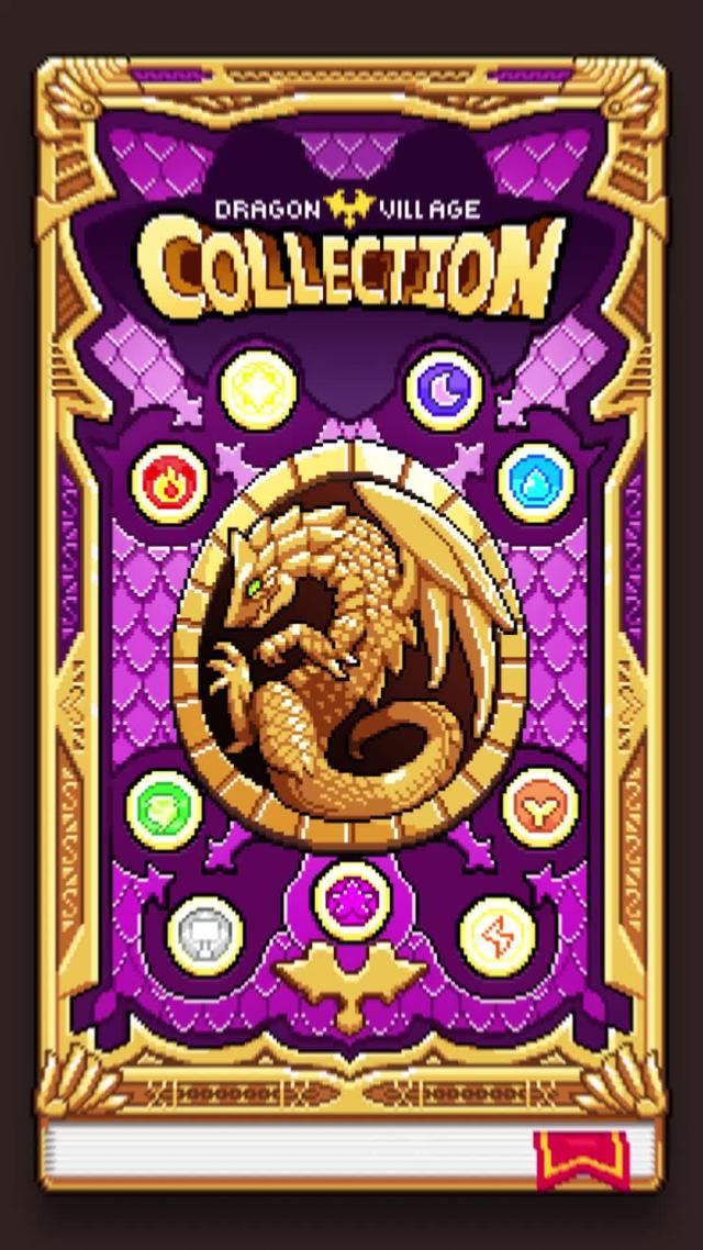 專為真正收集家打造的遊戲