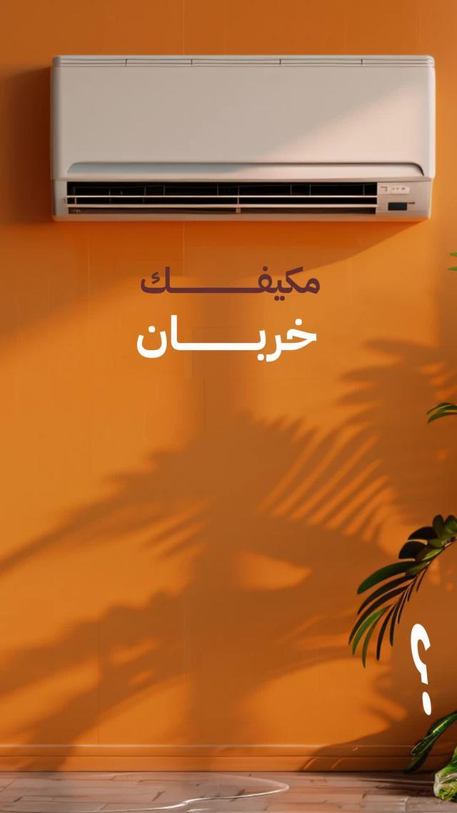 حمل التطبيق الأن