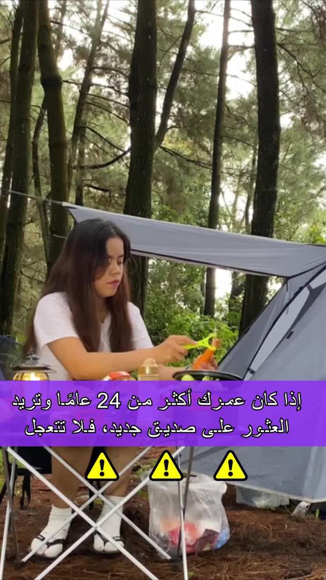 قم بالدردشة دون إظهار وجهك في عام 2024، واستمتع ببيئة دردشة آمنة وخاصة معًا❤ ترقية سريعة