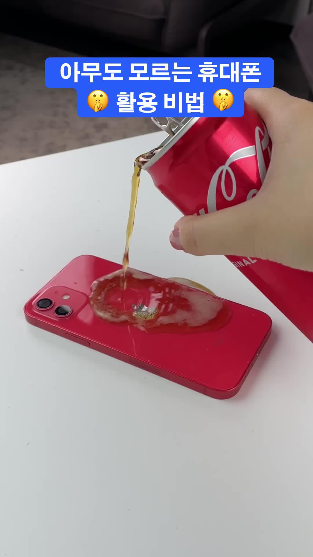 Cleaner Guru 앱으로 사진, 동영상, 연락처를 정리하세요