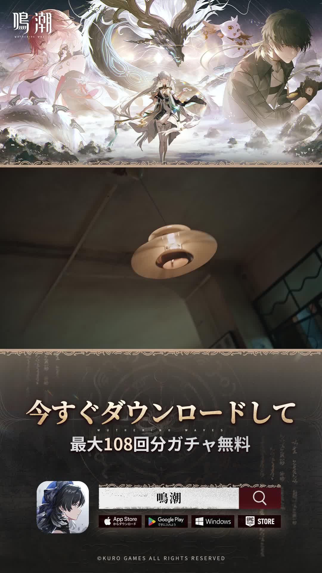 新バージョン公開、ログインして特典を入手しよう