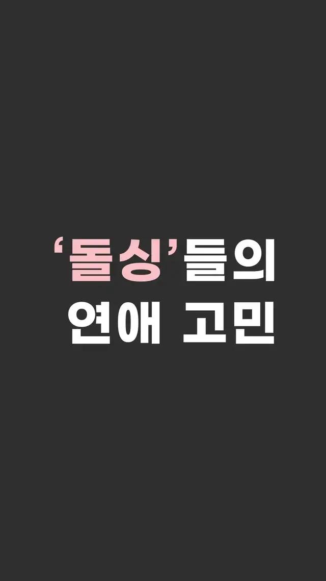 첫데이트 시작까지 연애지원금 매월 3회 지급