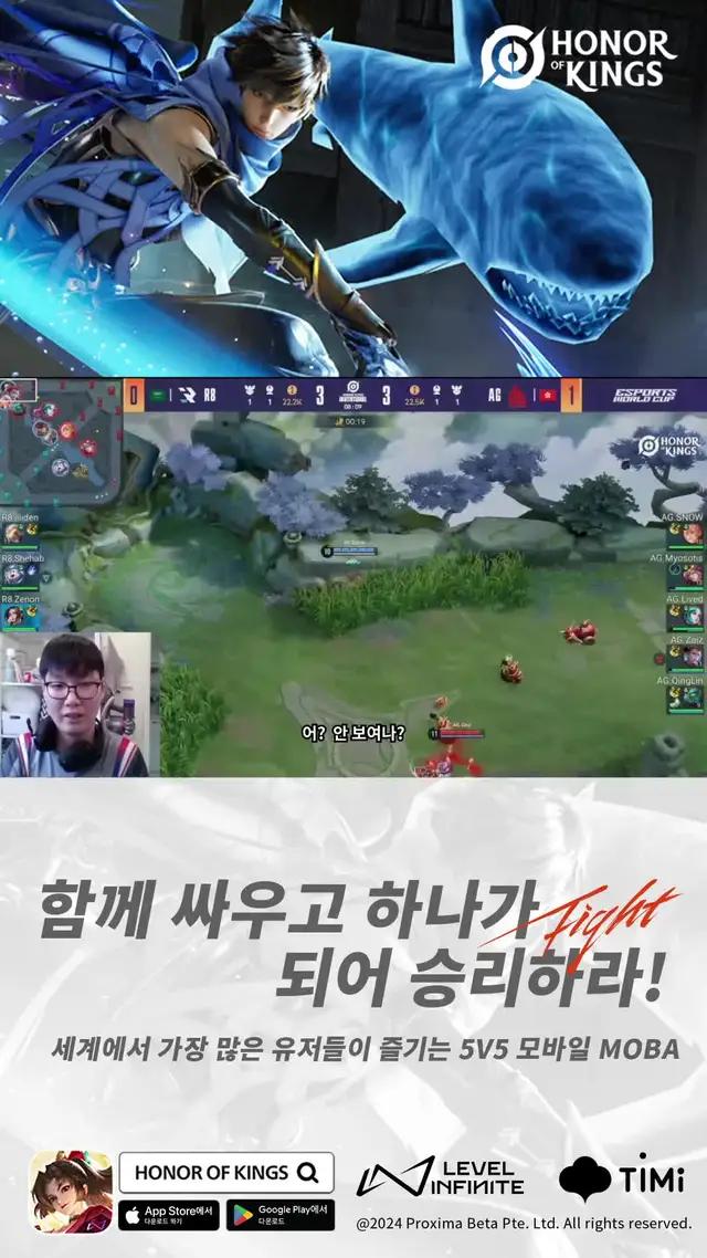 공평한 5v5 모바일게임