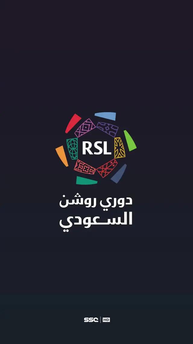 اشترك في باقة الرياضة وشاهد المباراة