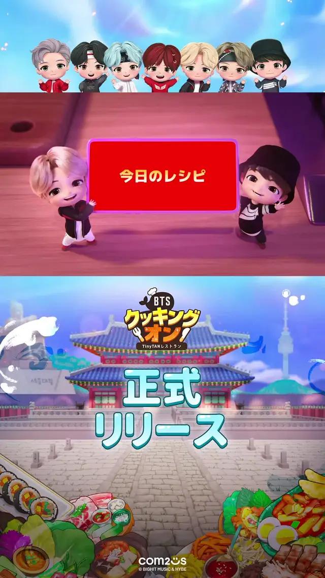 レストランのシェフになってお客さんを美食の世界に招待しよう