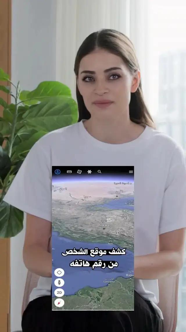 قم بالتنزيل والمحاولة