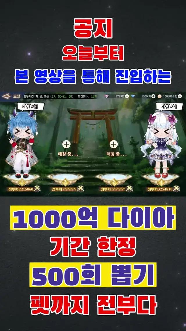 자유를 향해 용사의 새 출발