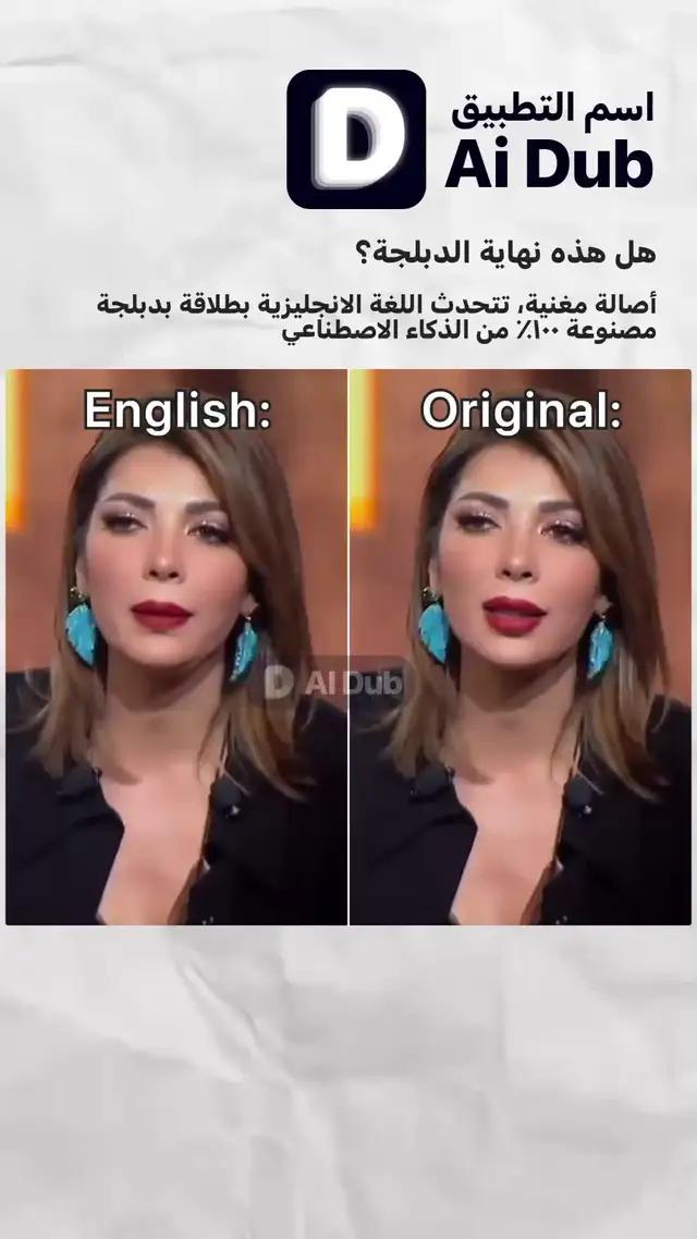 ترجم فيديوهاتك باستخدام التطبيق الآن