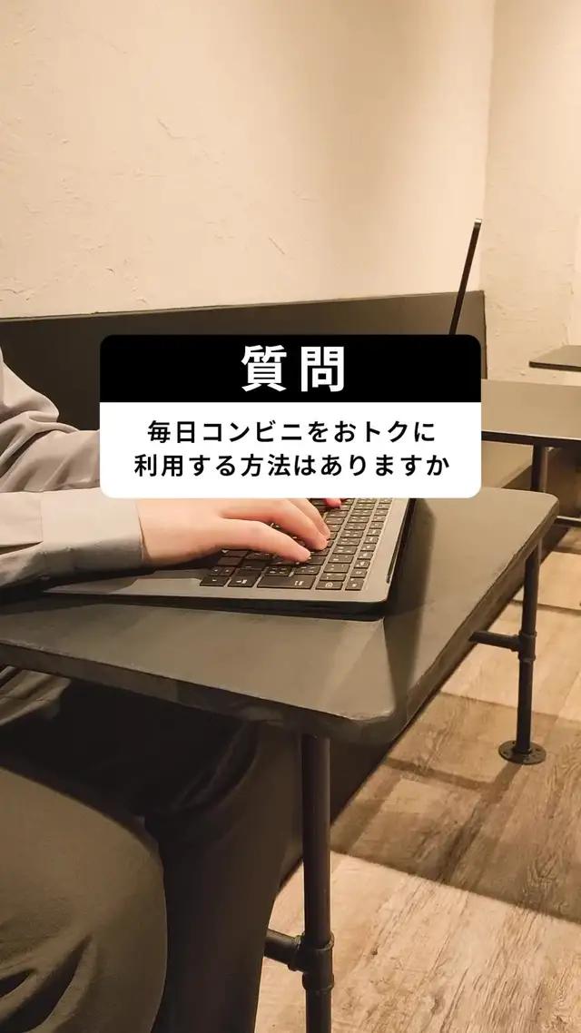 決済も保険もスマホ1台で完結