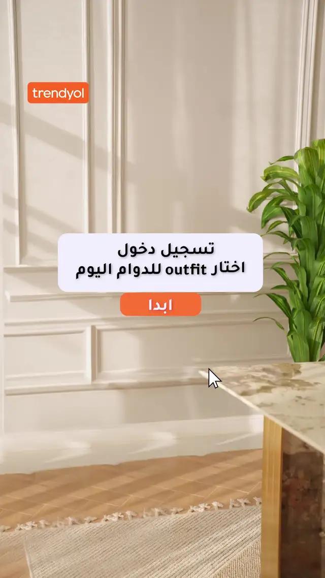 رحّب بالخصومات؛ خصم 40% و 50% في التطبيق فقط، خصم 25% على جميع المنصات