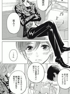 有名作品もオリジナル作品も毎日更新！