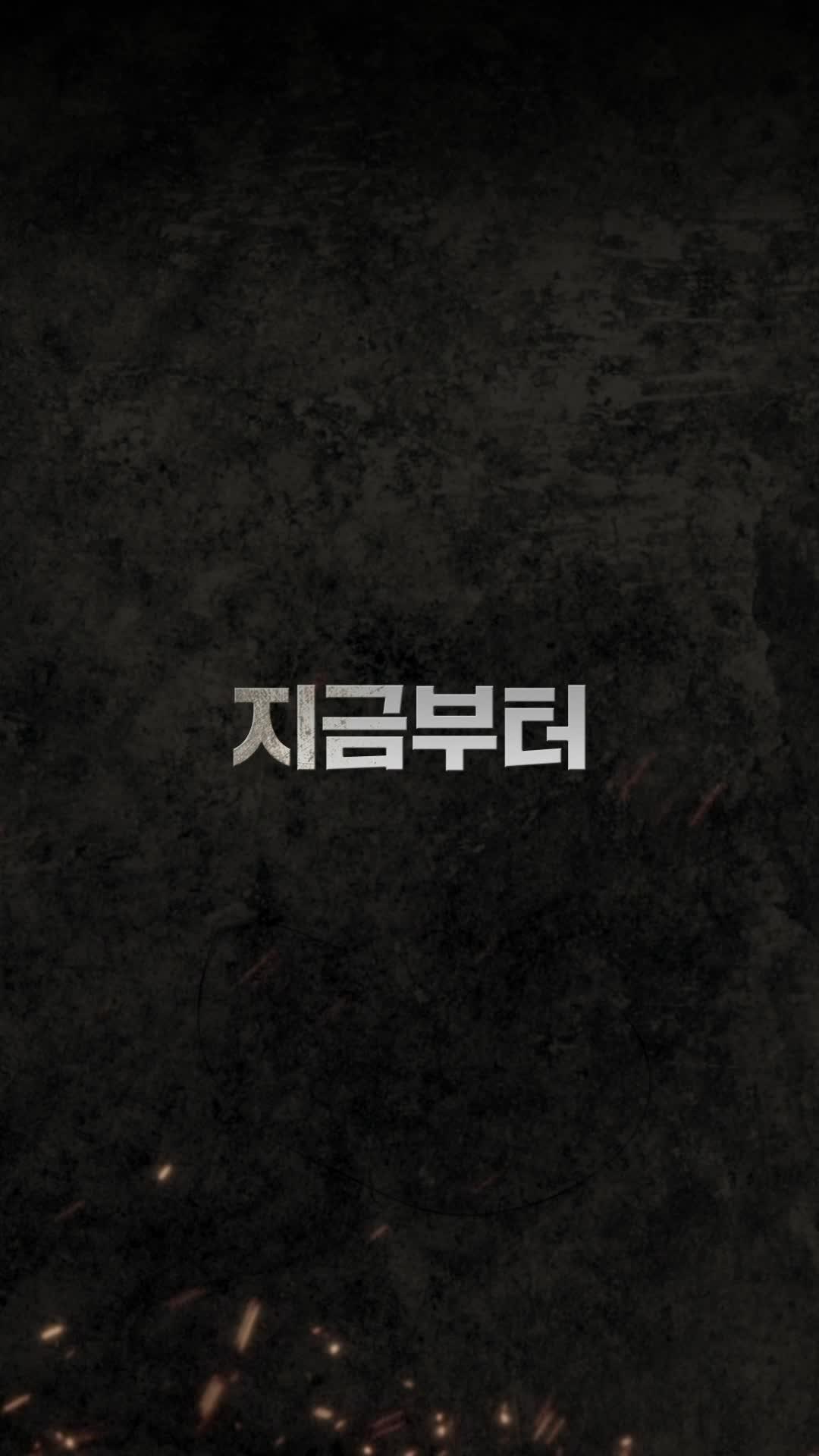 국내 개발진이 개발한 진짜 웰메이드 미르의 전설2: 기연, 지금 바로 다운로드하세요!