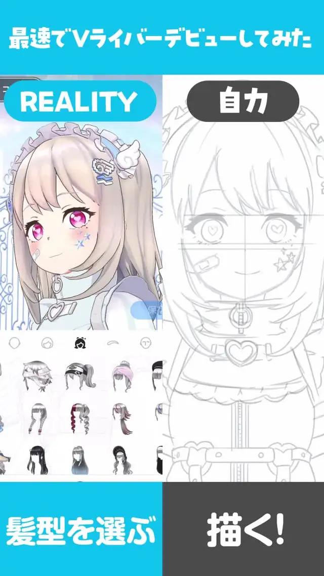 ライブ配信好きな人に届け