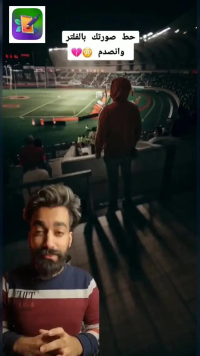 سوف يفاجئك!