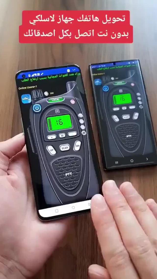 Download for free
