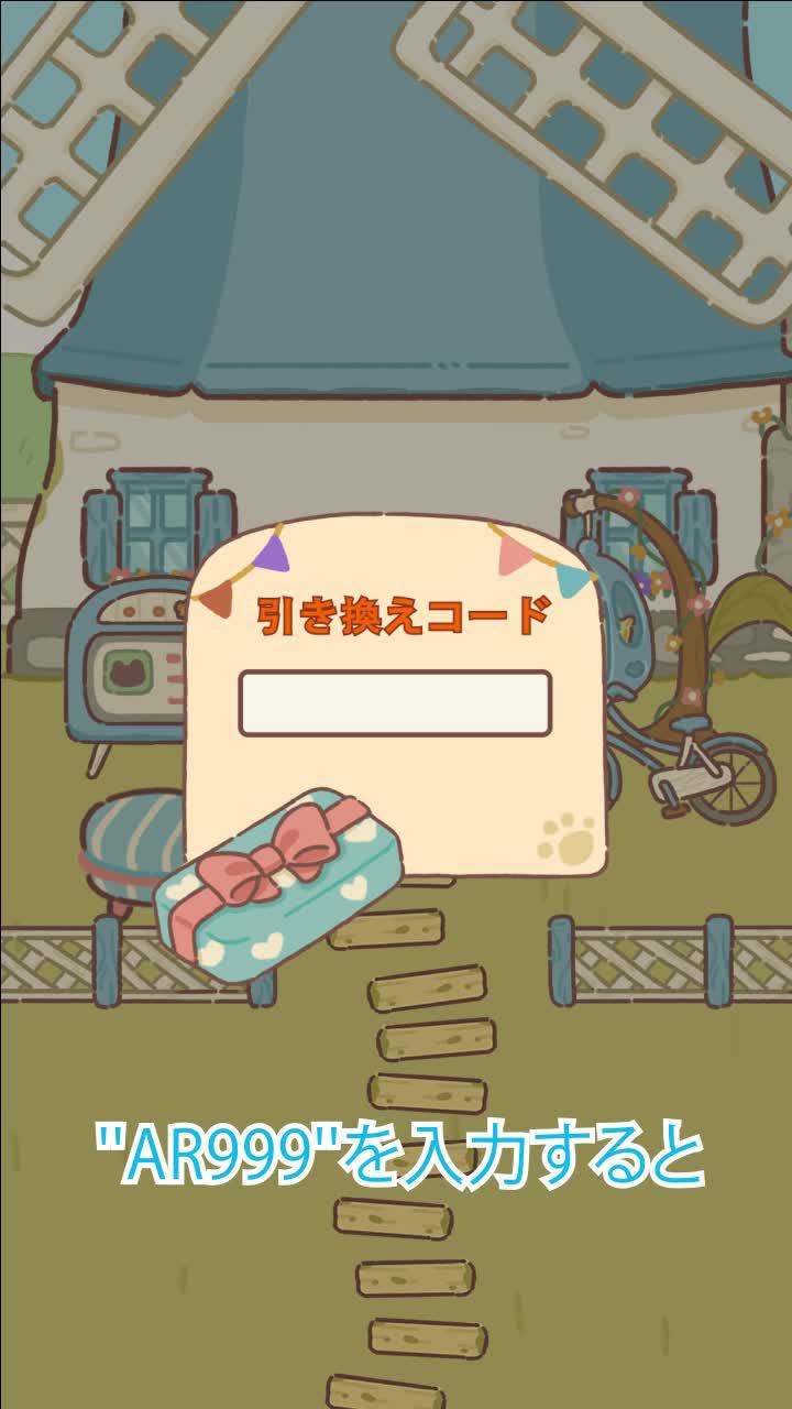 自分だけのねこレストランを開いて、ネットで一番人気のレストランにしよう！