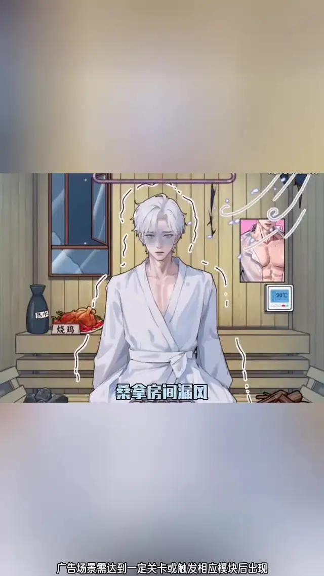 只有1%的人能達到21關