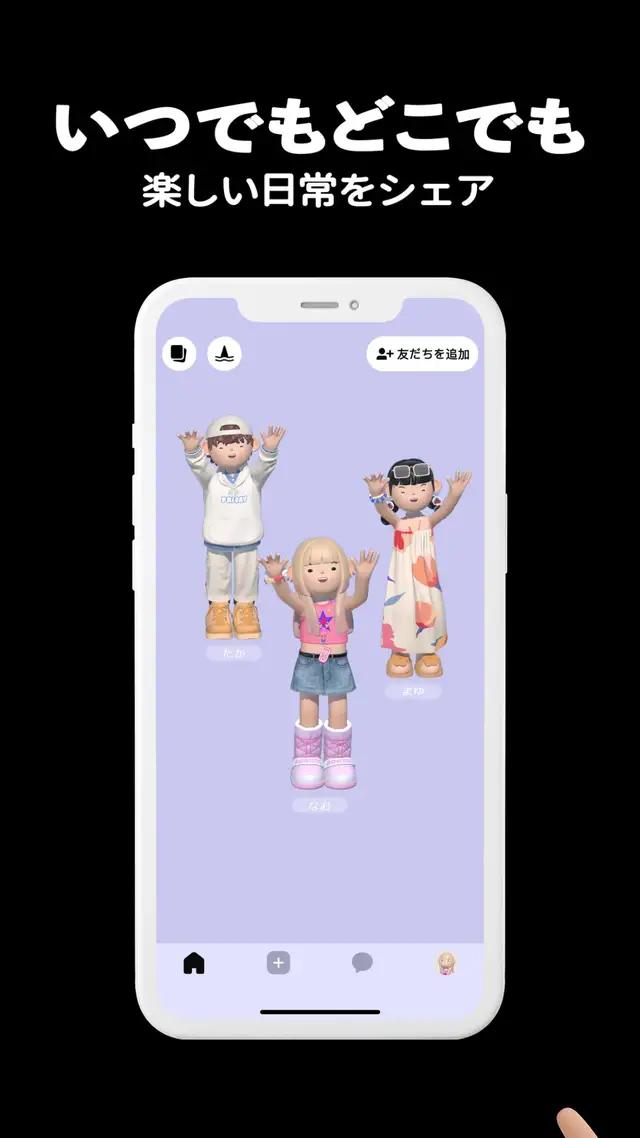 あなたの日常をBondeeステータスで可愛くシェアしよう#Bondee #ボンディー #メタバース