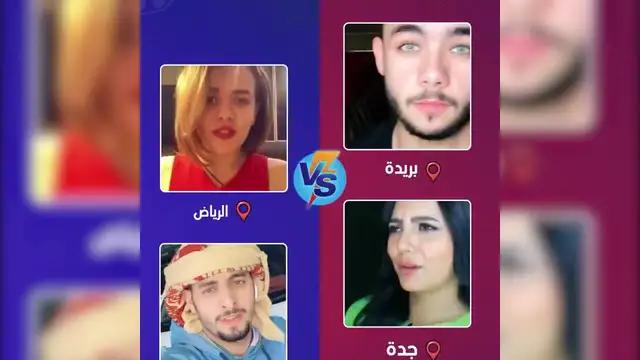 مع الأصدقاء نلعب طرنيب