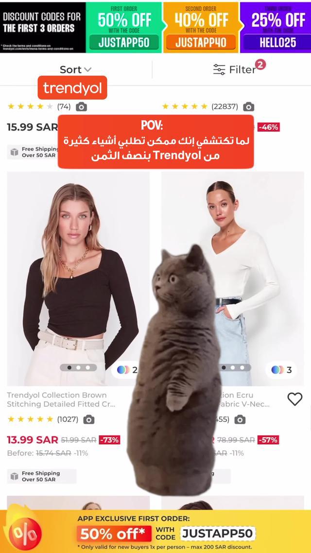 تنزيل مجانا