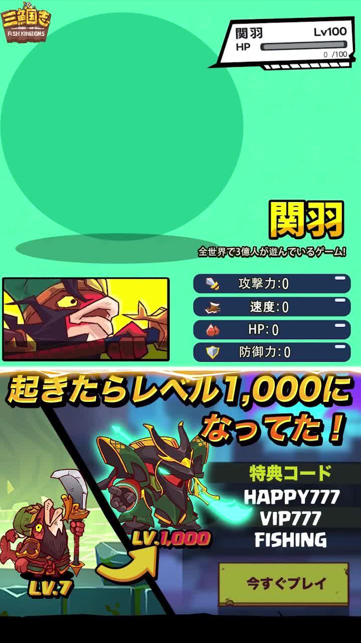 「……この世界では、働いたら負けだ……ヨッ！」